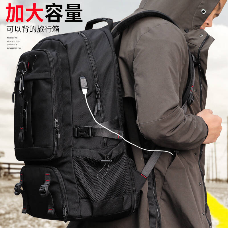 Mens Fashion Modern - Новый мужской дорожный рюкзак увеличенной вместимости,