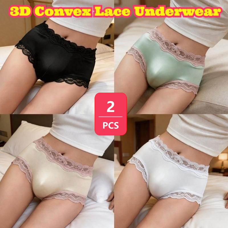 Men'S Fashion Underwear - Мужские трусы (2 шт.) с 3D-мешочком,