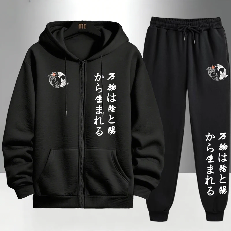 Японский спортивный костюм уни – обзор и цена Jogger Sweatpants Men