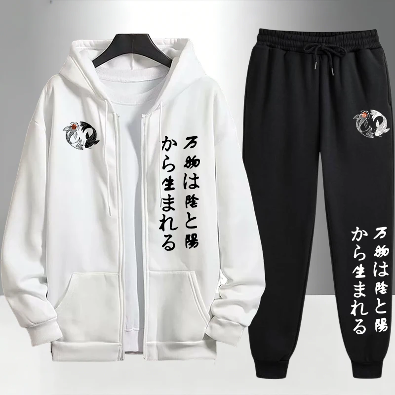 Японский спортивный костюм уни – обзор и цена Jogger Sweatpants Men