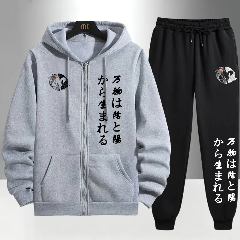 Японский спортивный костюм уни – обзор и цена Jogger Sweatpants Men